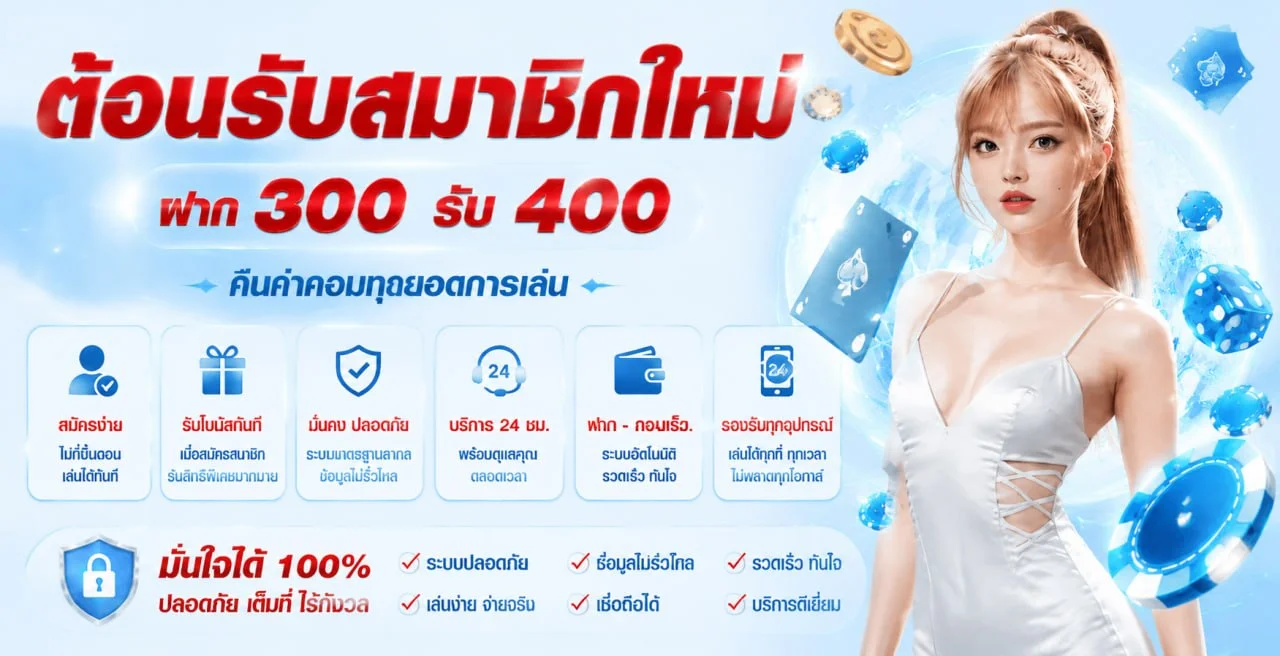 แบนเนอร์ BTW8 เว็บสล็อตออนไลน์เว็บตรง สมัครง่าย ฝากถอนผ่าน Wallet