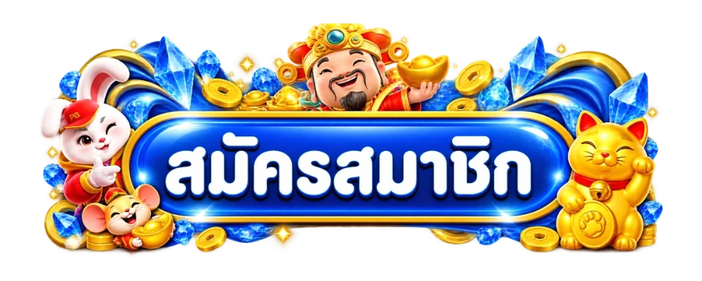 หน้าเข้าสู่ระบบ BTW8 ล็อกอินง่ายปลอดภัย