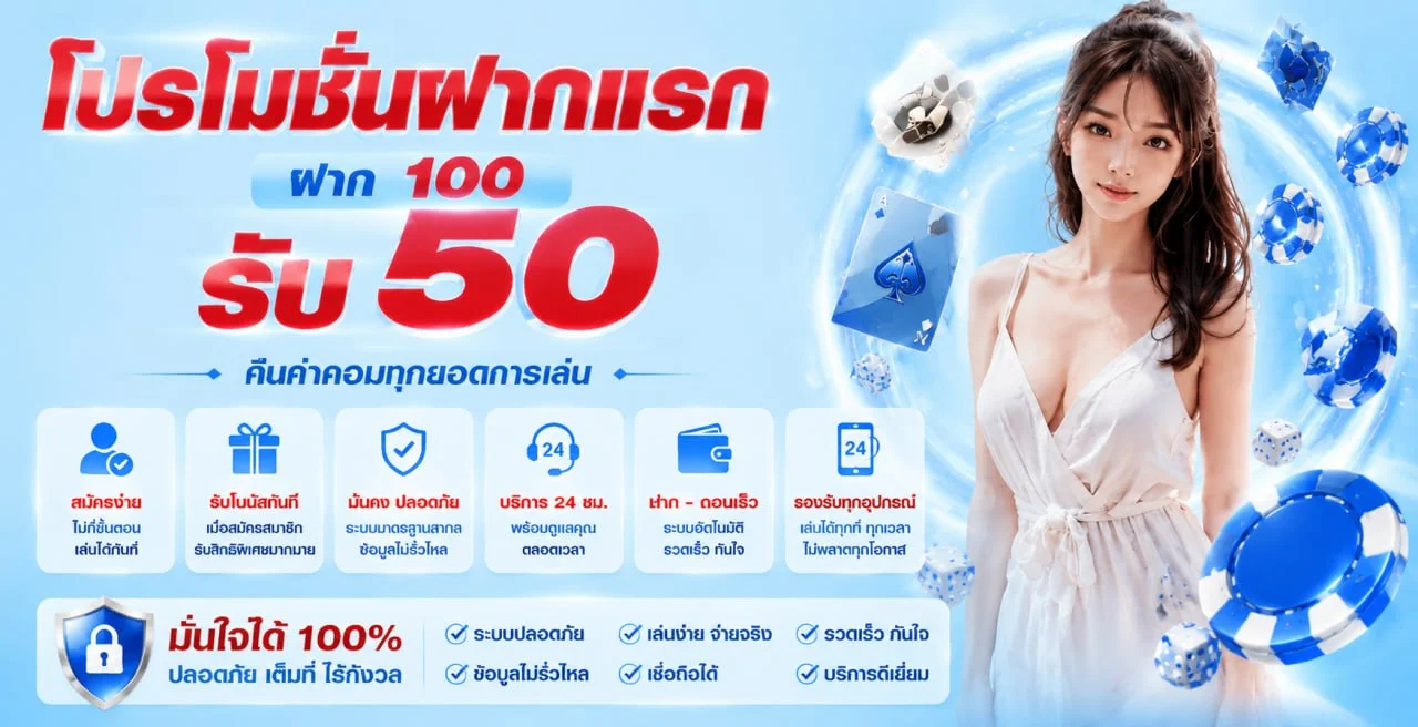 ขั้นตอนสมัครสมาชิก BTW8 ฝากถอนผ่าน Wallet อัตโนมัติ