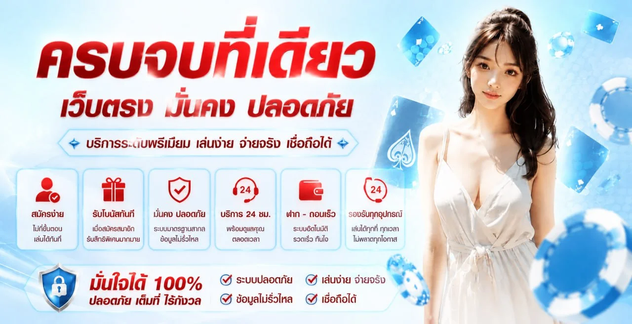 BTW8 เว็บตรง สล็อตครบ สมัครง่าย ฝากถอน Wallet